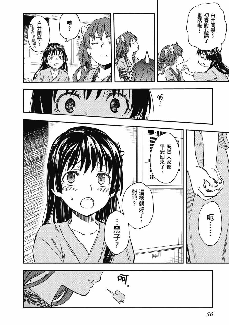 第17卷60