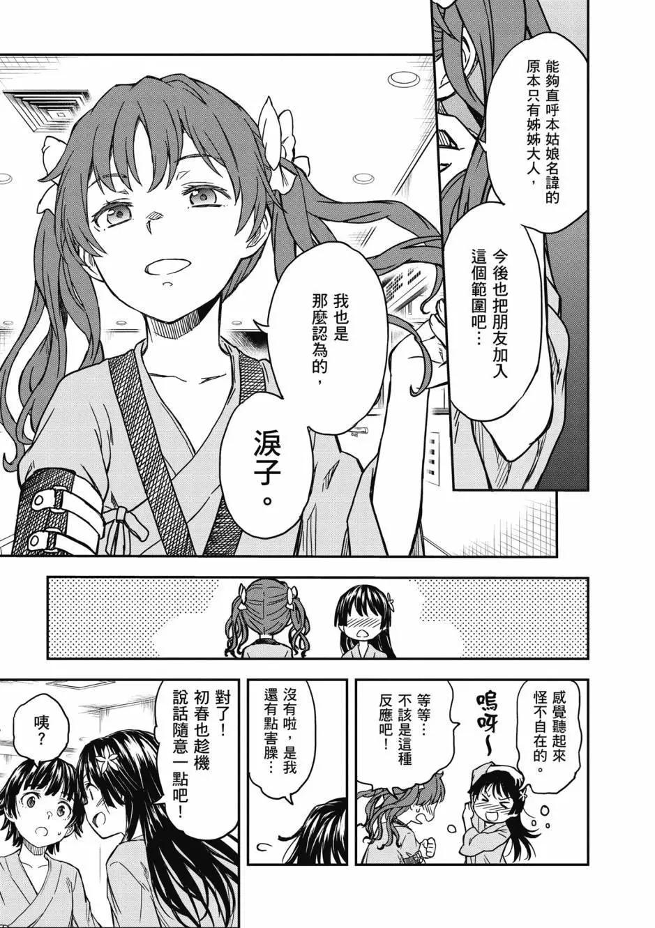 第17卷61
