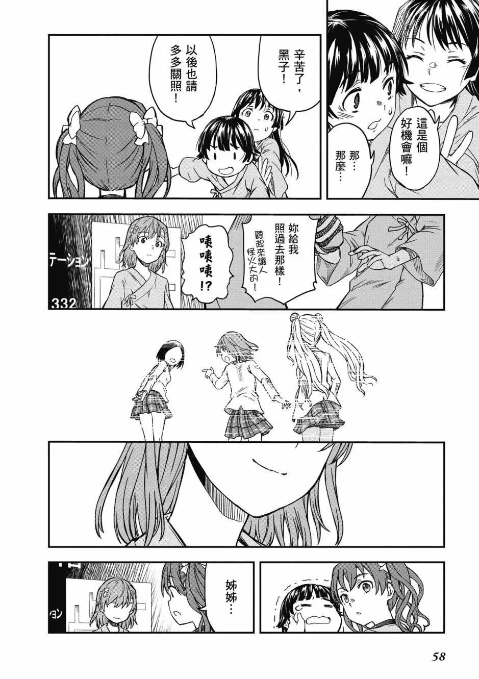第17卷62