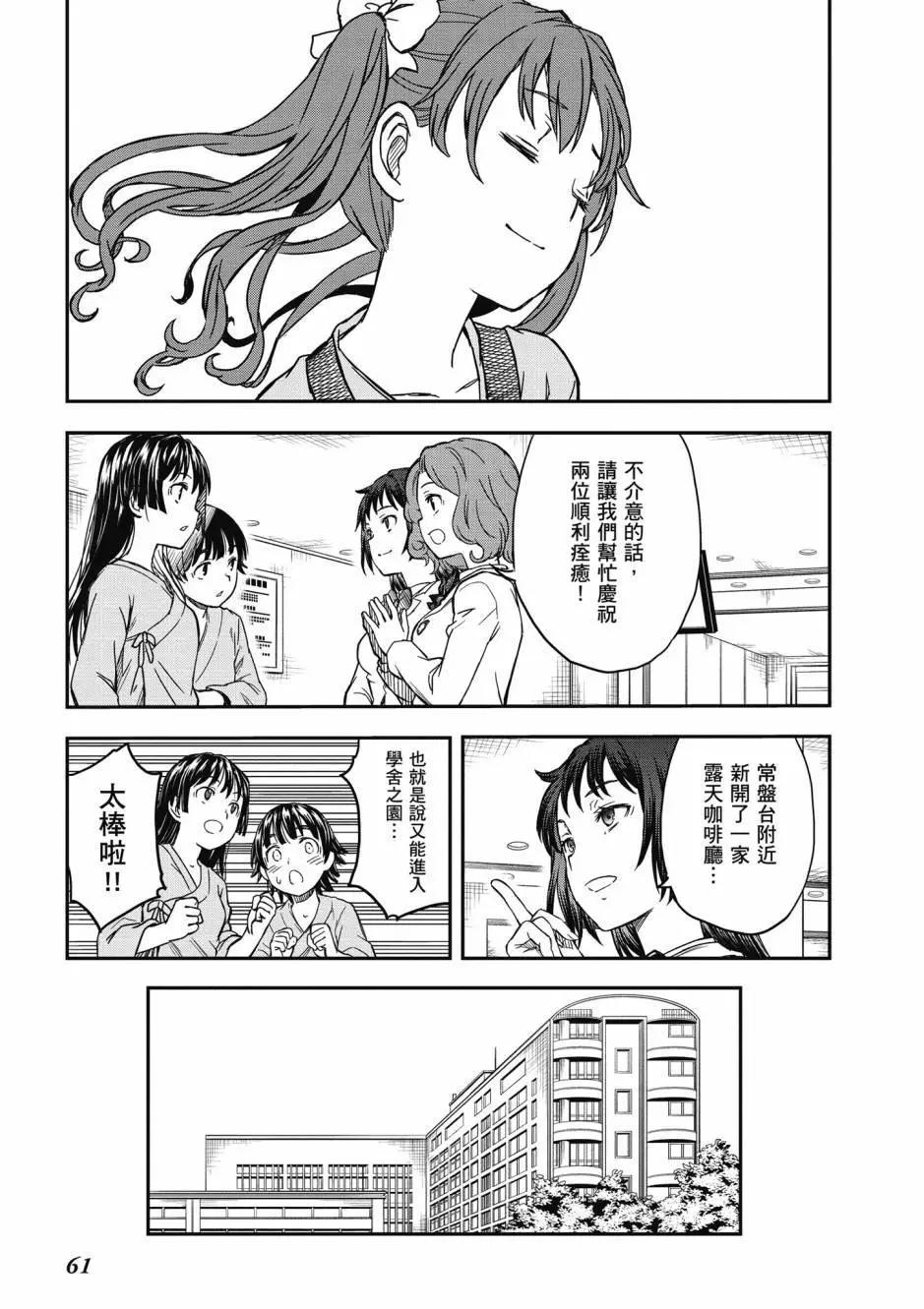 第17卷65