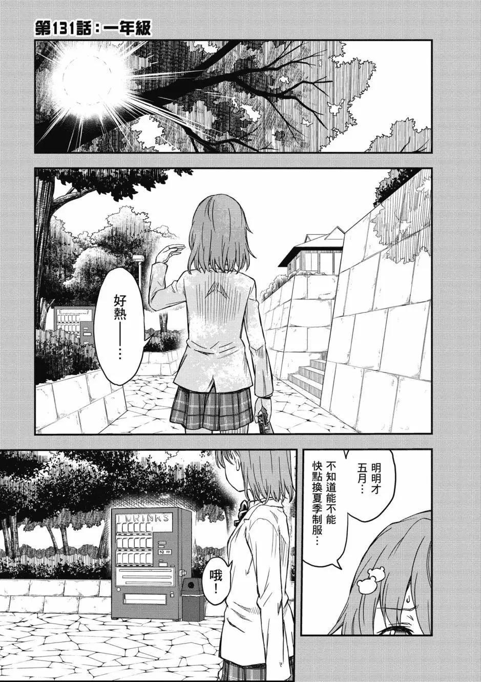 第17卷67