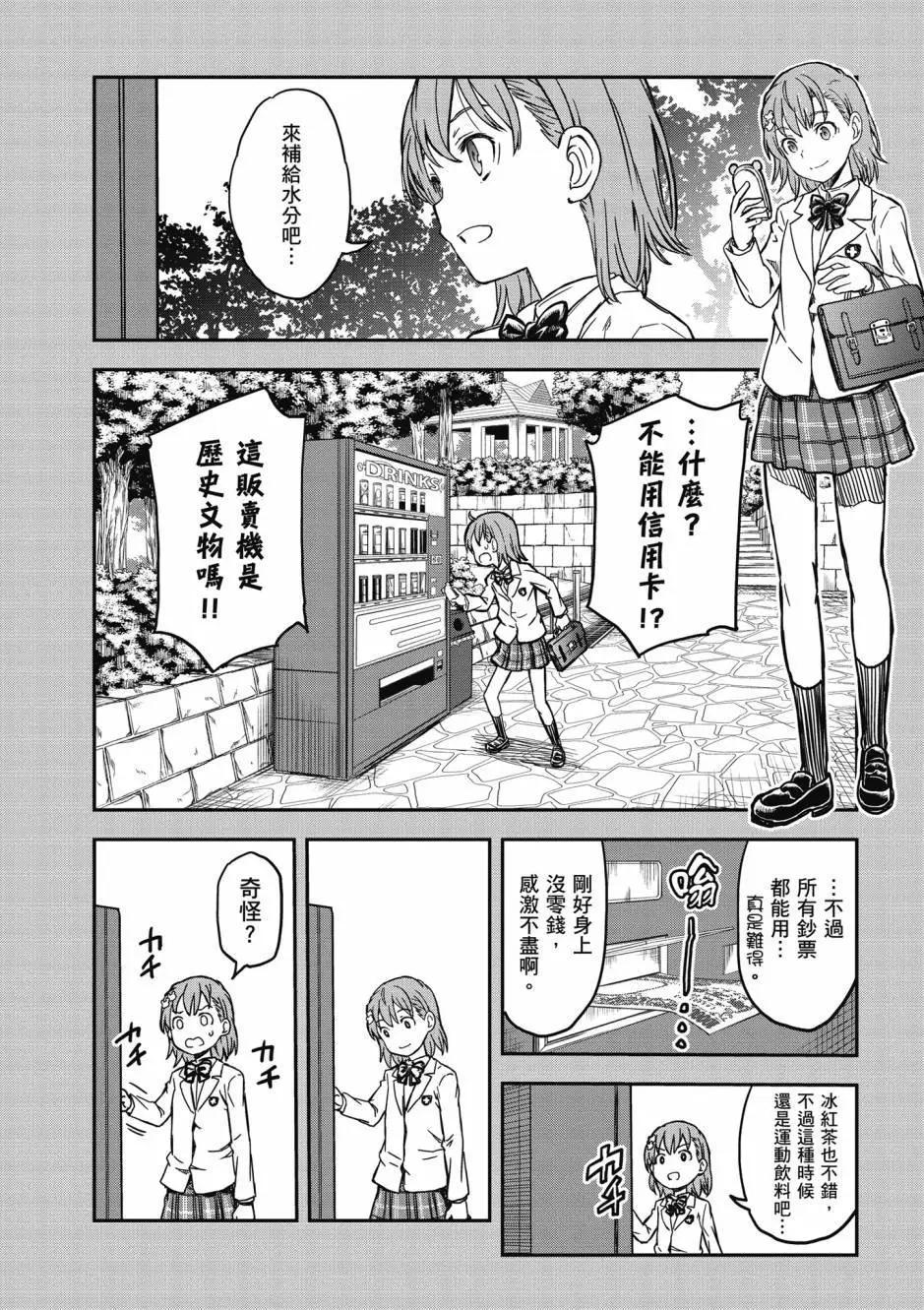 第17卷68