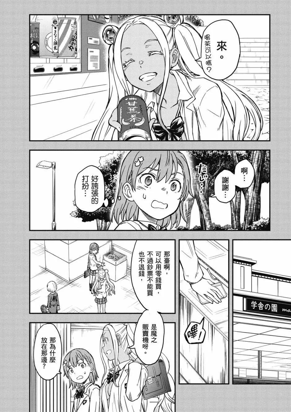 第17卷72