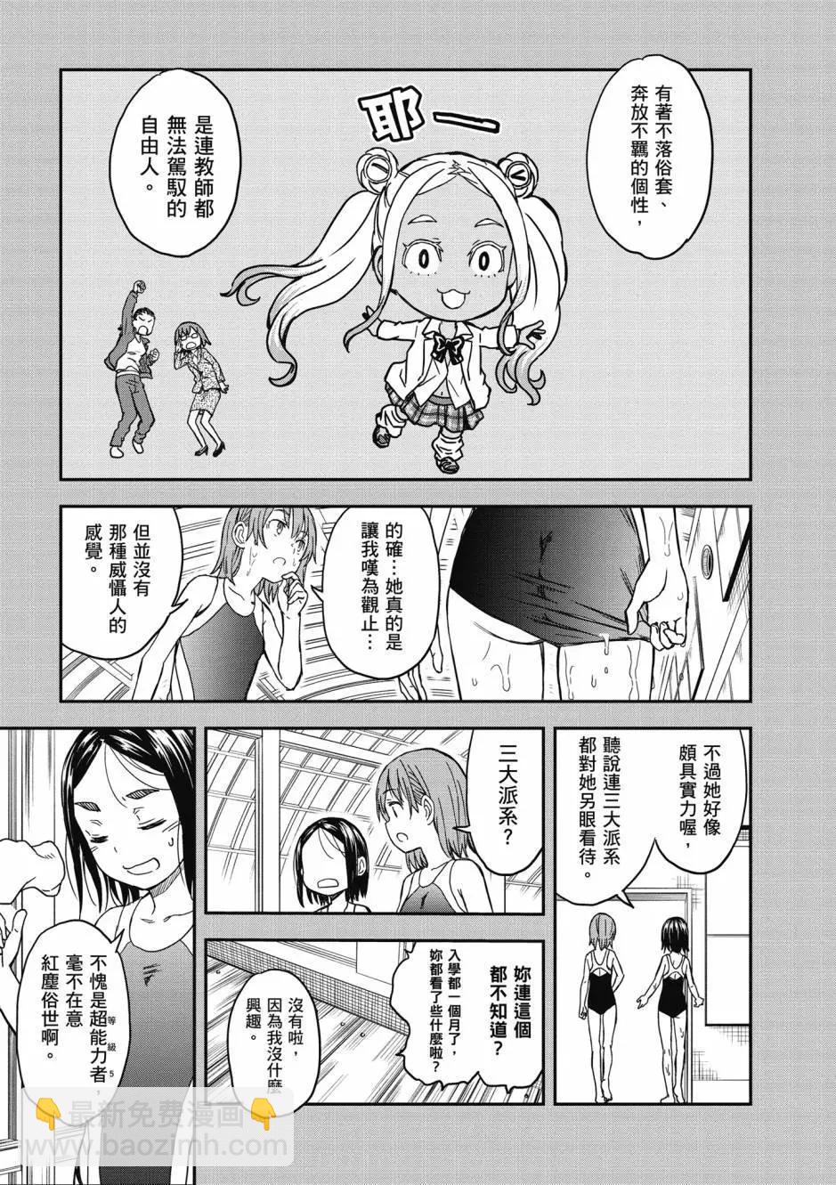 第17卷77