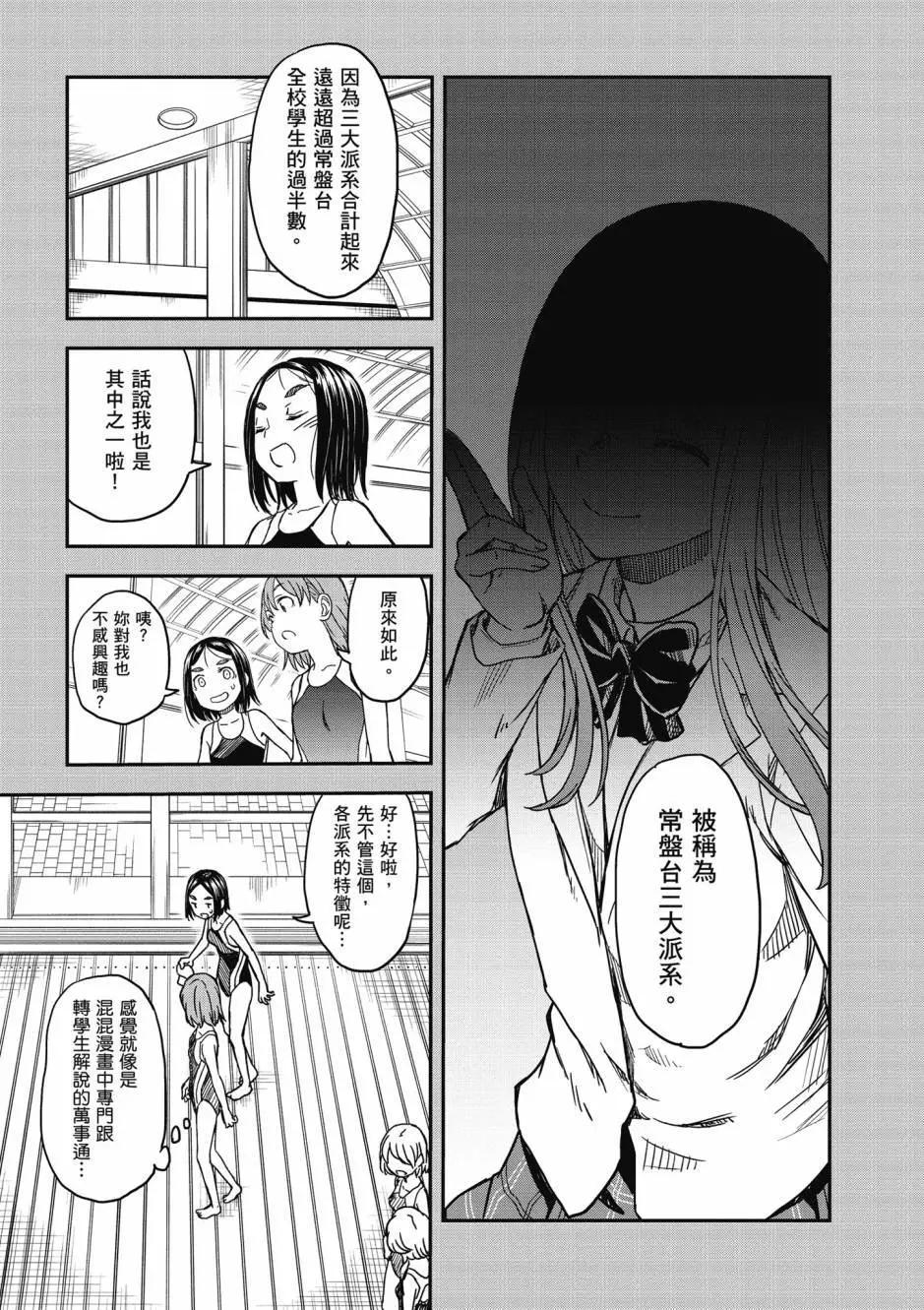 第17卷79