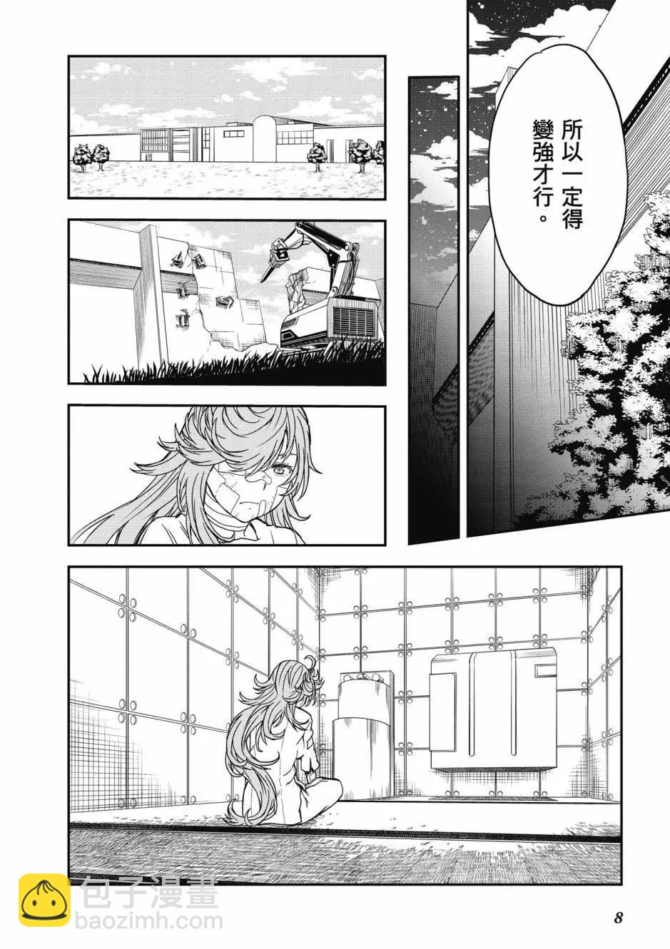 第17卷8