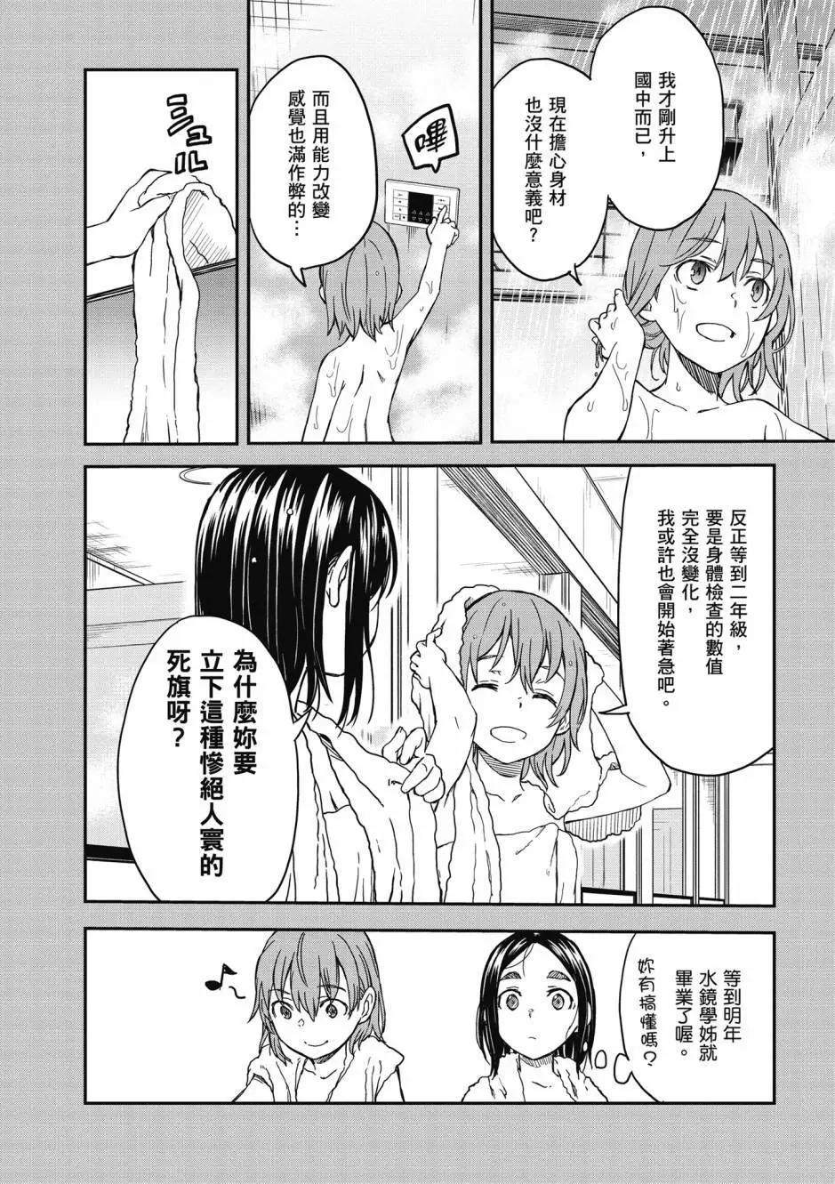 第17卷84