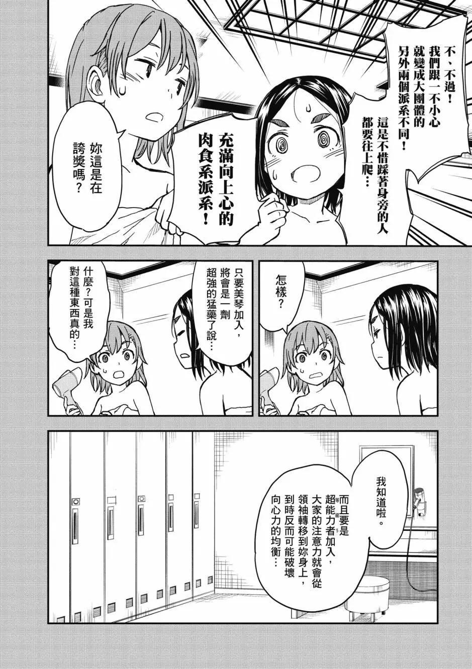 第17卷86