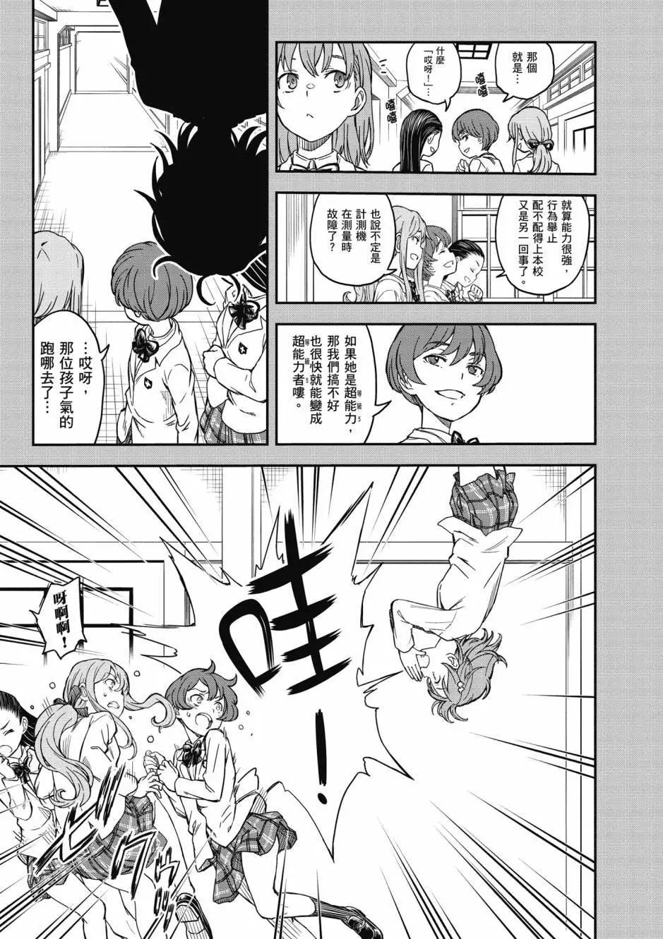 第17卷89