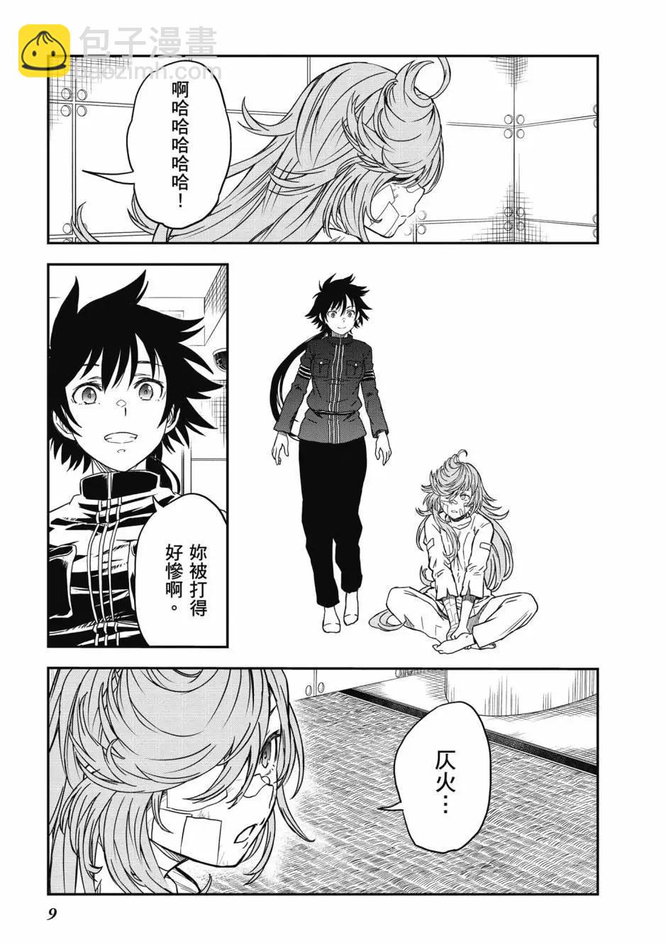 第17卷9