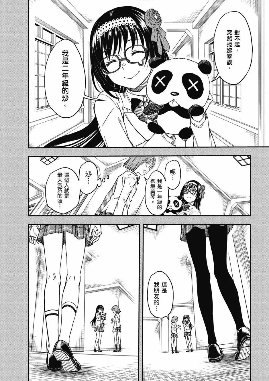 第17卷94