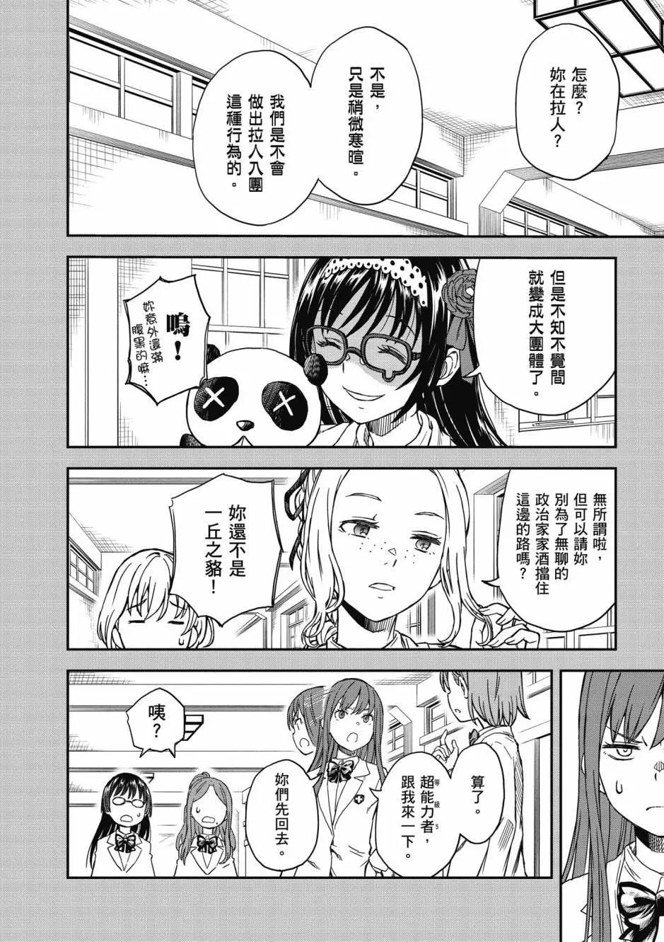 第17卷96