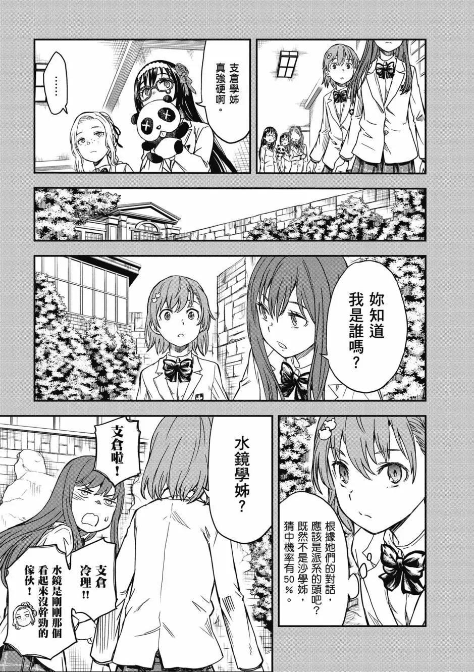 第17卷97