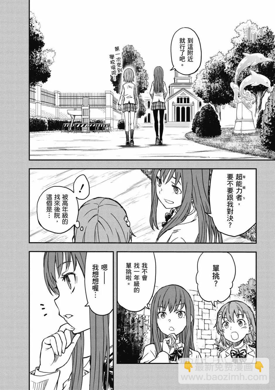 第17卷98