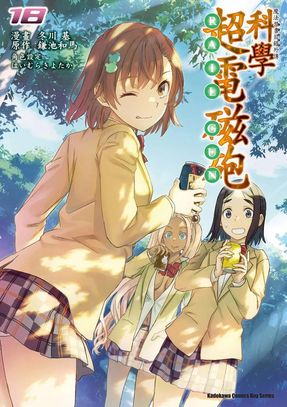 第18卷0
