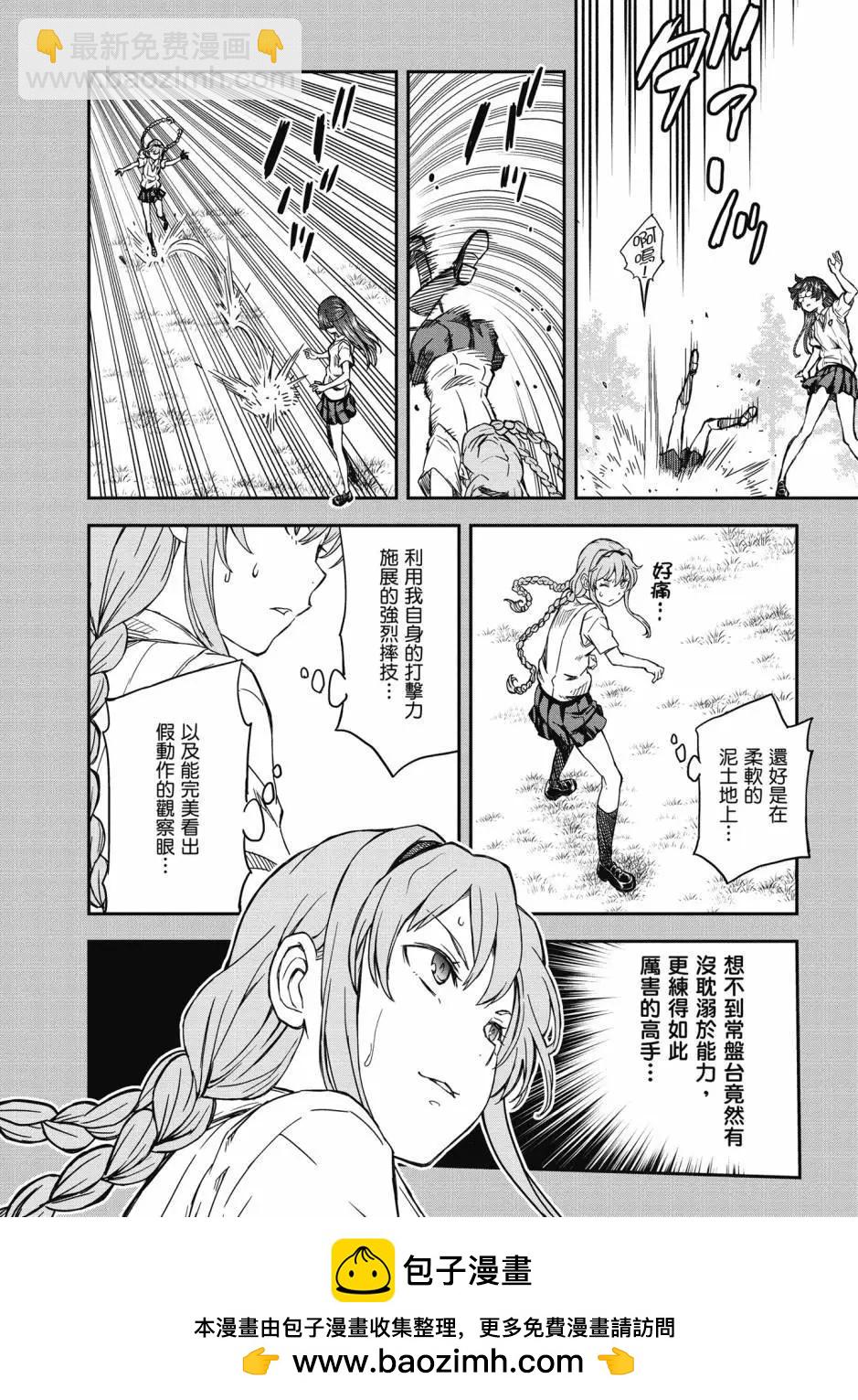 第18卷103
