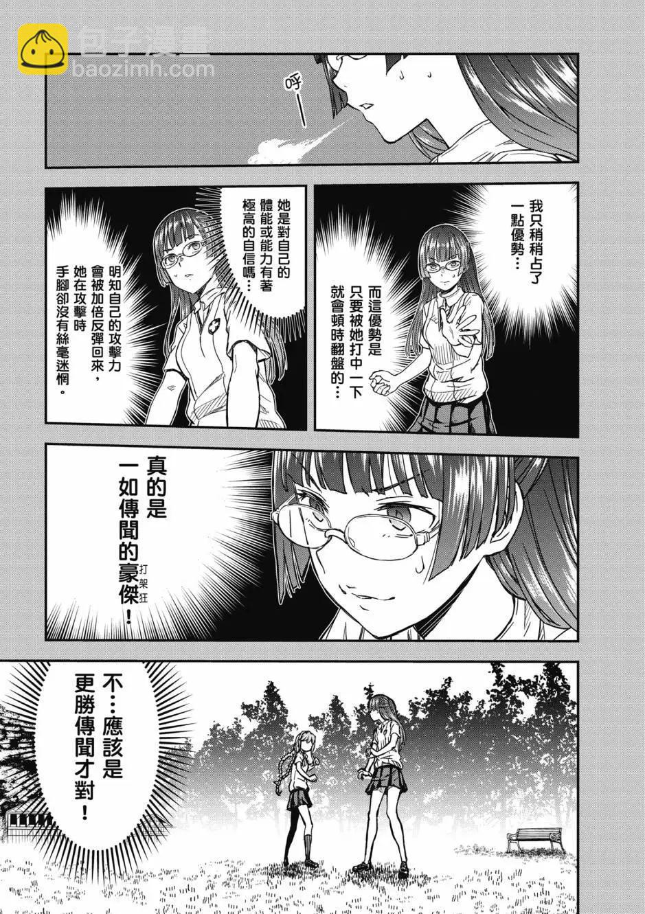第18卷108