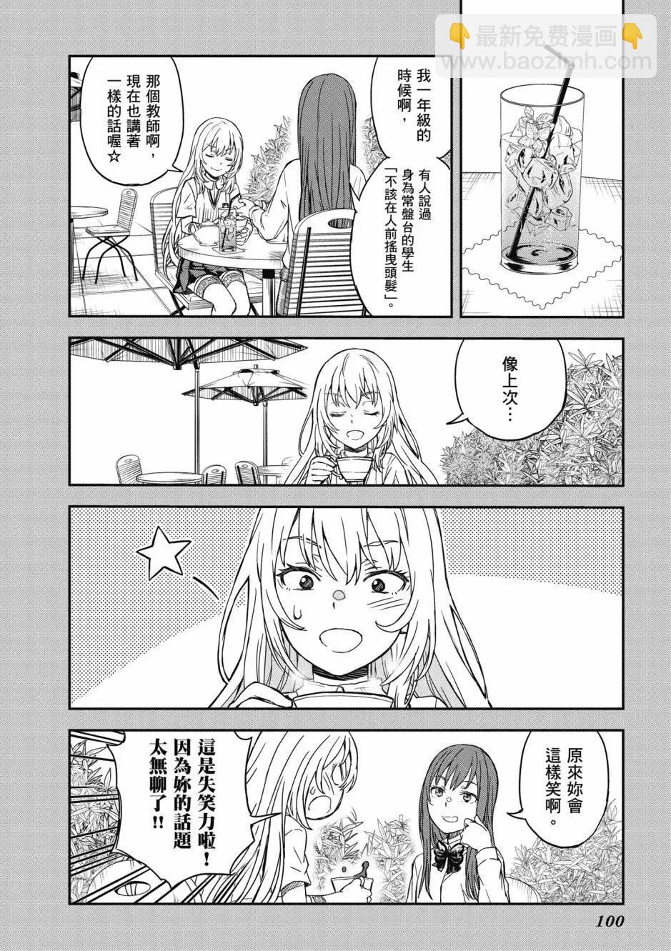 第18卷109