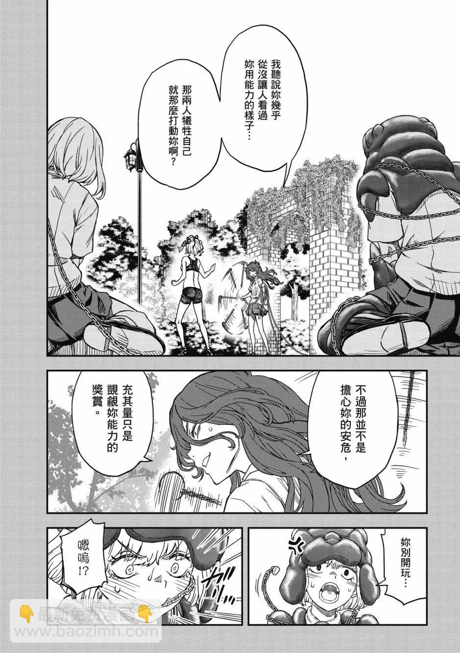 第18卷11
