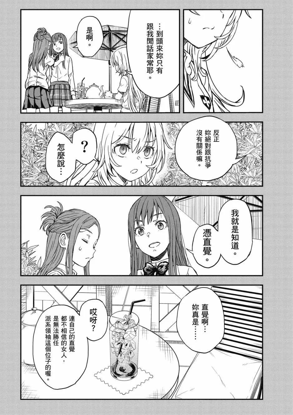 第18卷112