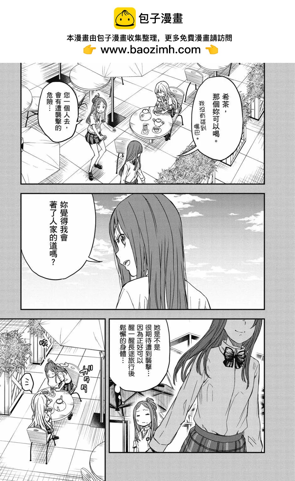 第18卷114