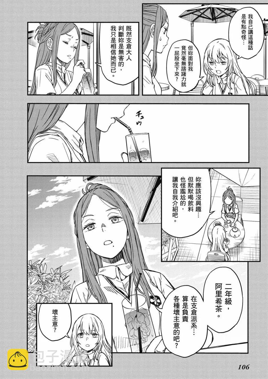 第18卷115