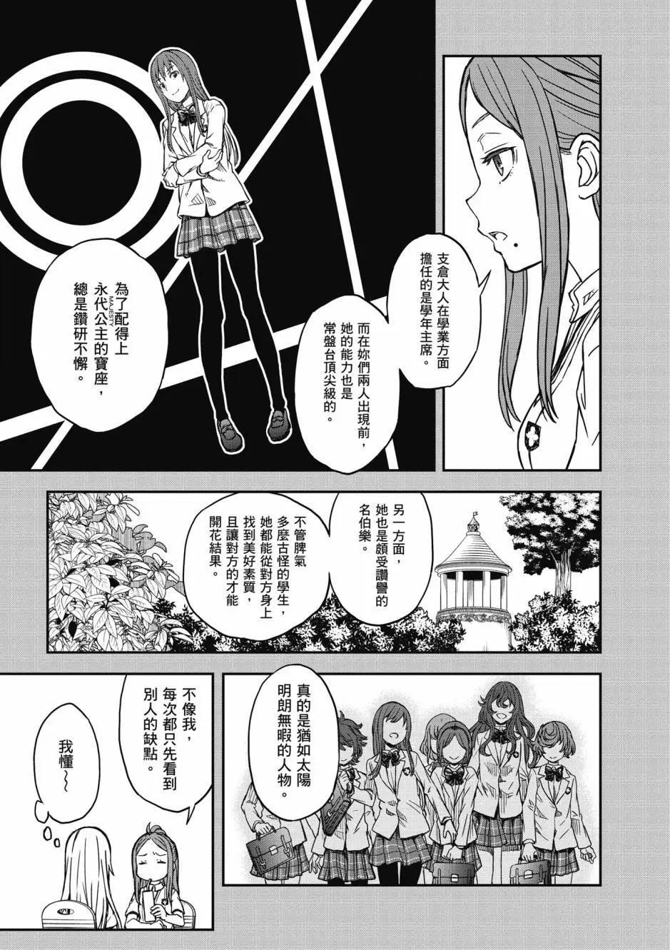 第18卷116