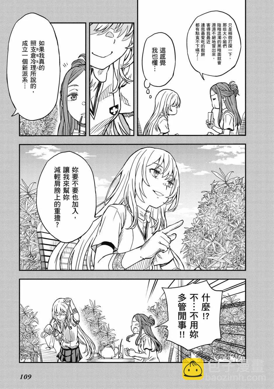 第18卷118