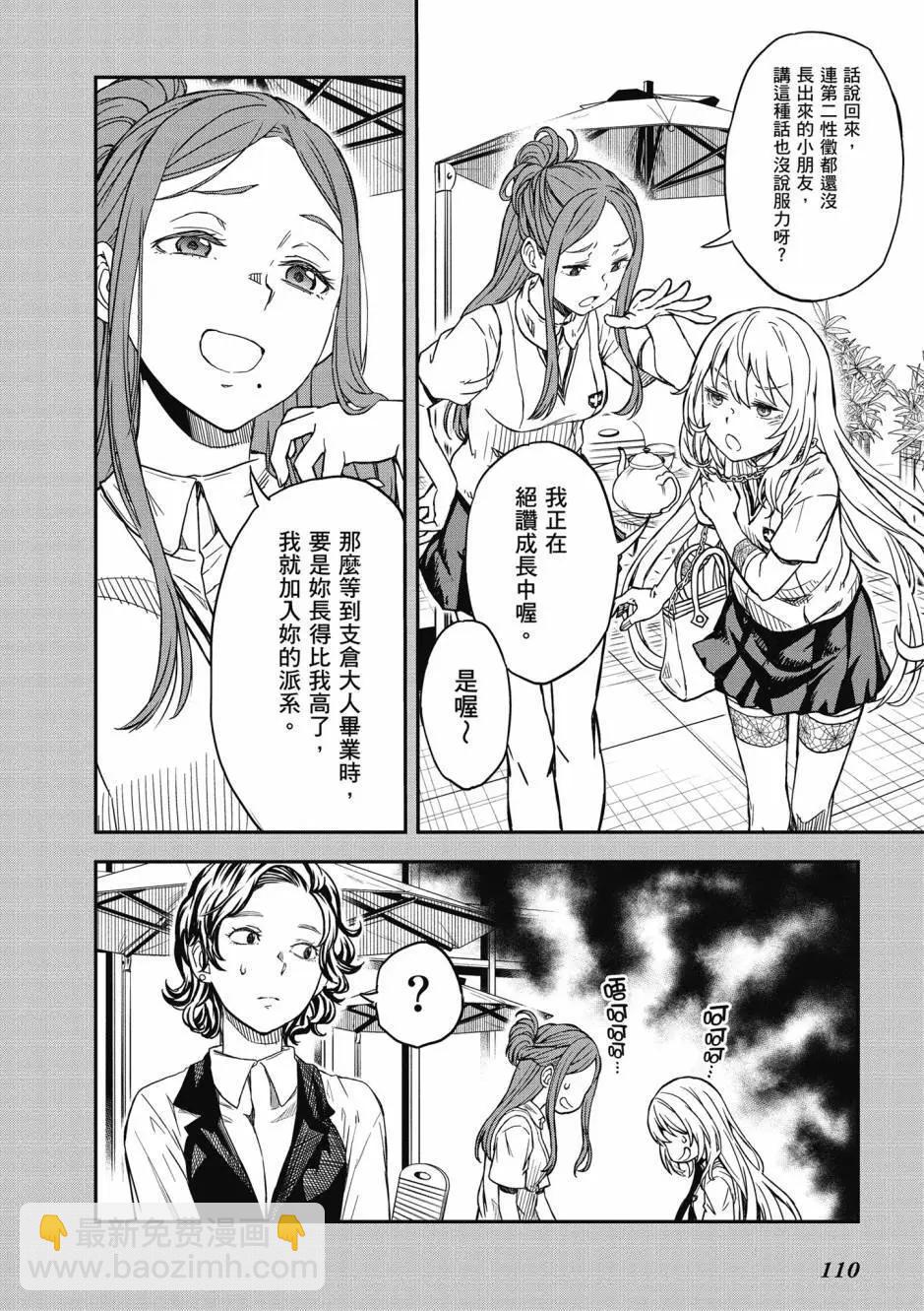 第18卷119