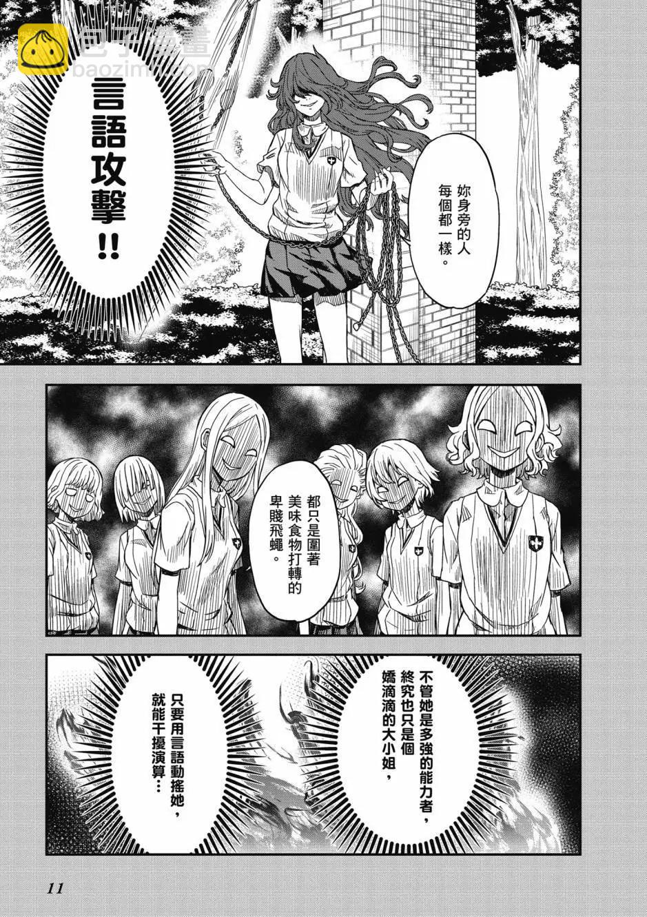 第18卷12