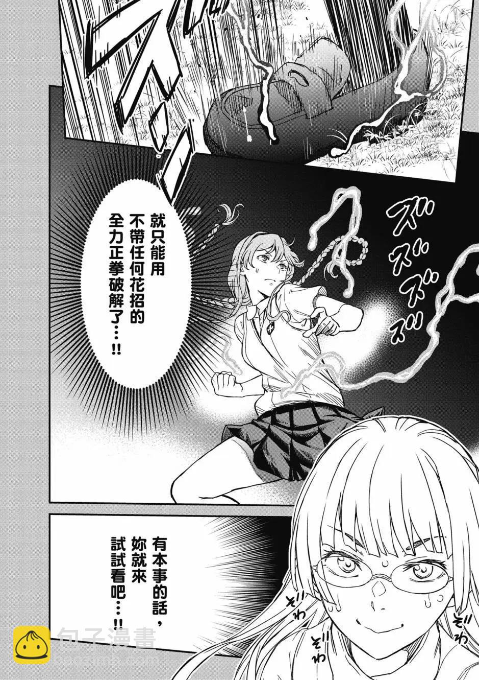 第18卷121