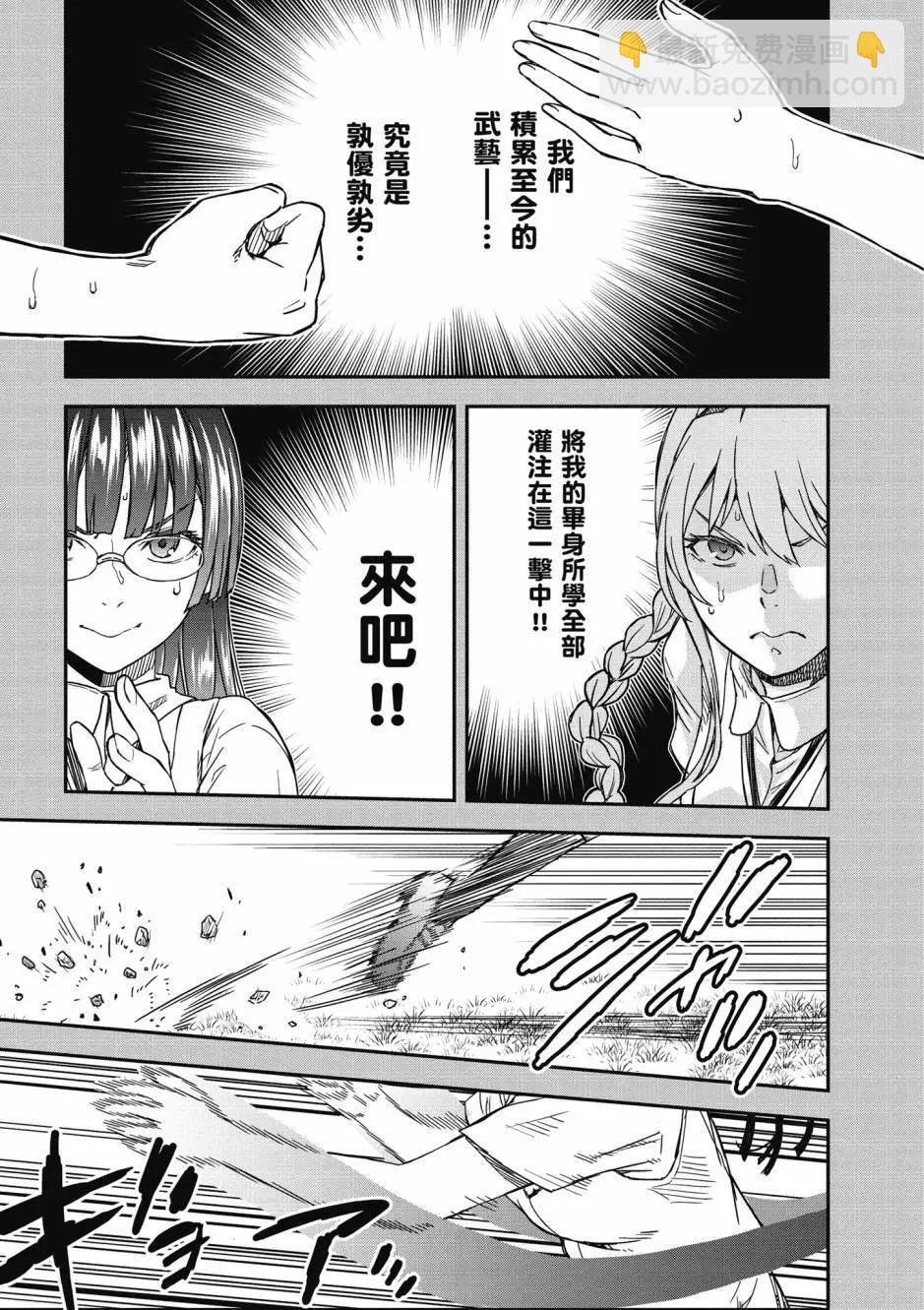 第18卷122