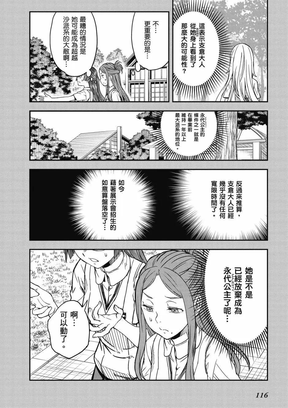 第18卷125