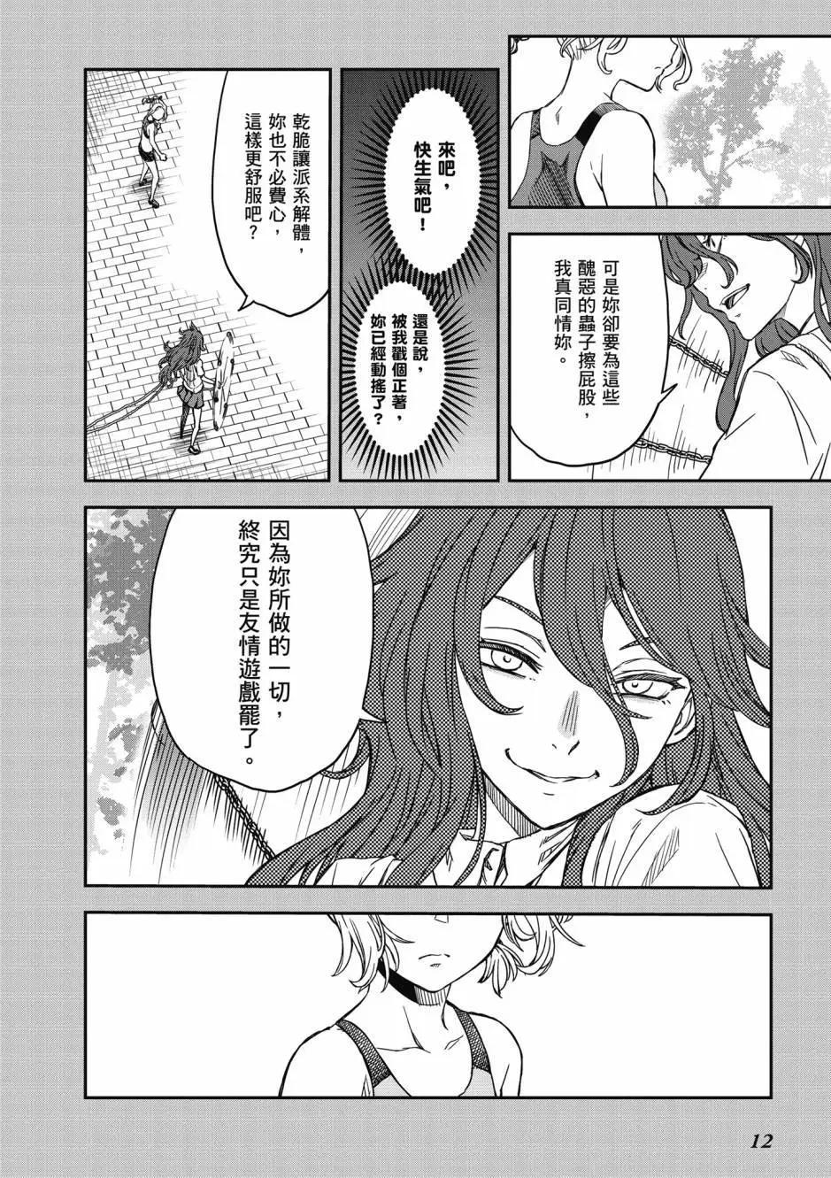 第18卷13