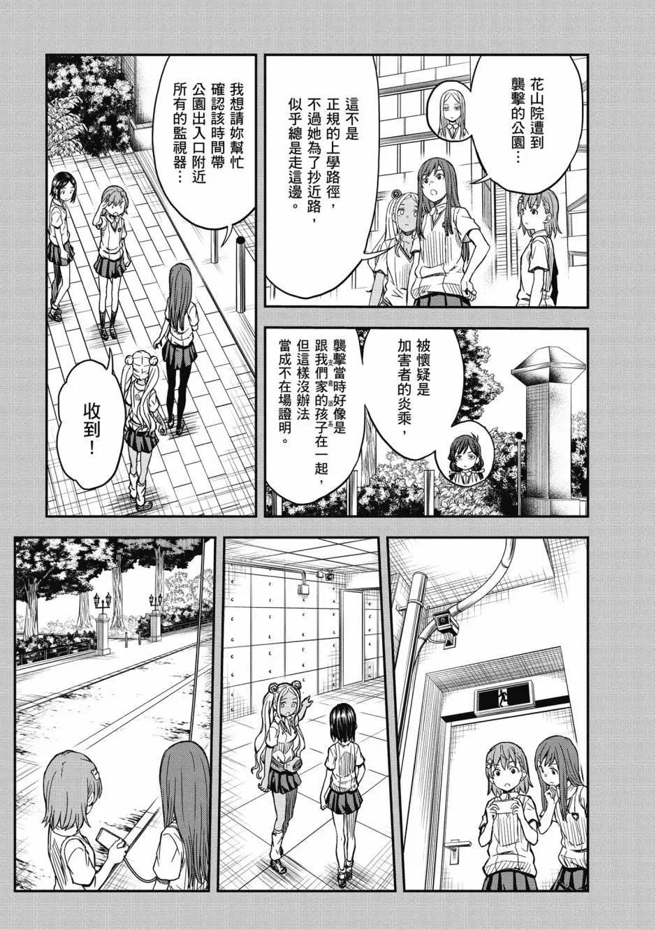 第18卷130