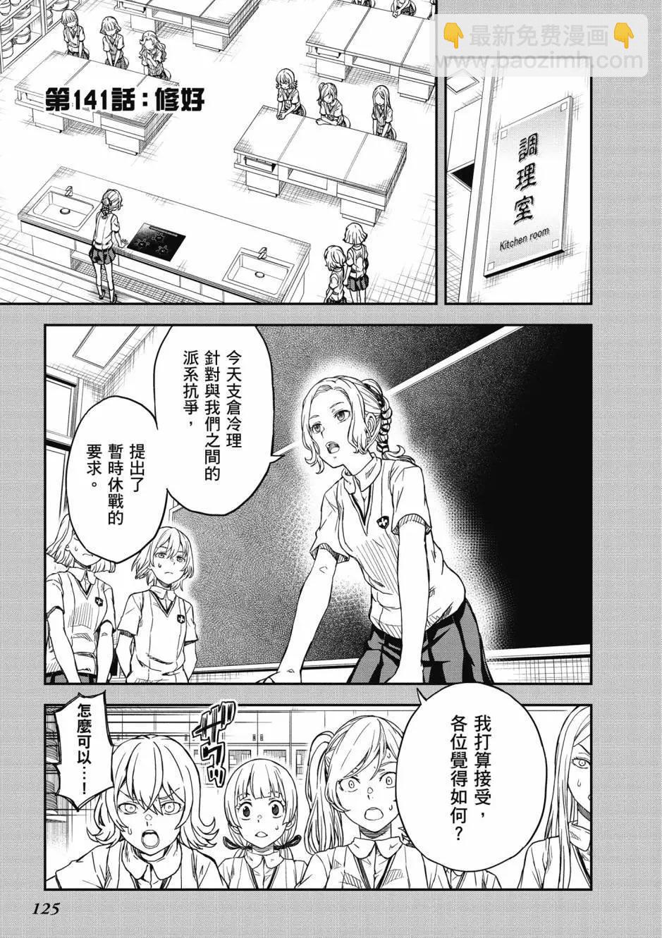 第18卷134