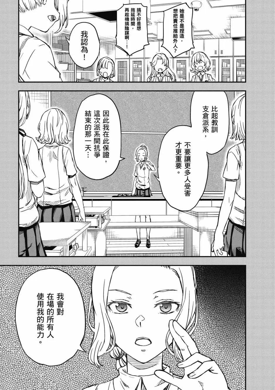 第18卷136