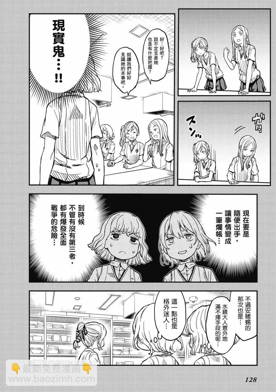 第18卷137