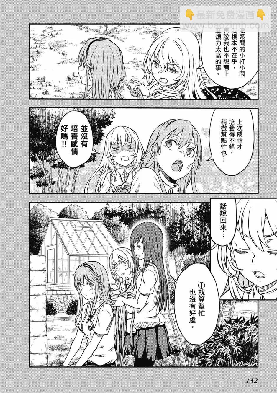 第18卷141