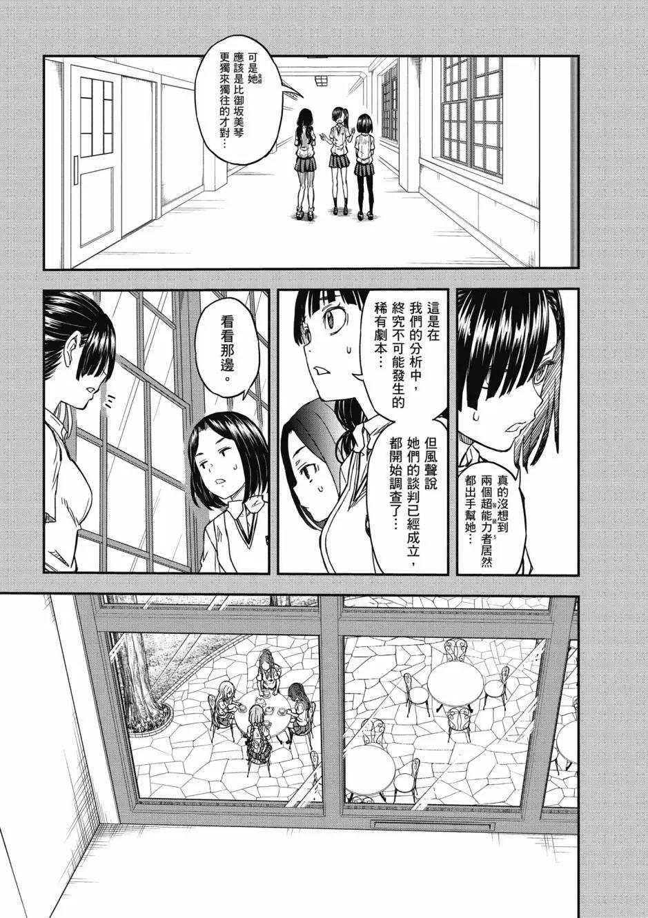 第18卷144