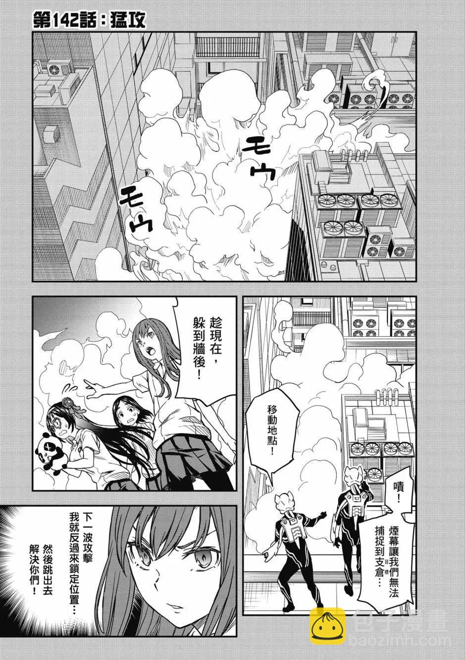 第18卷160