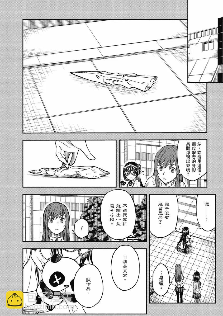 第18卷163