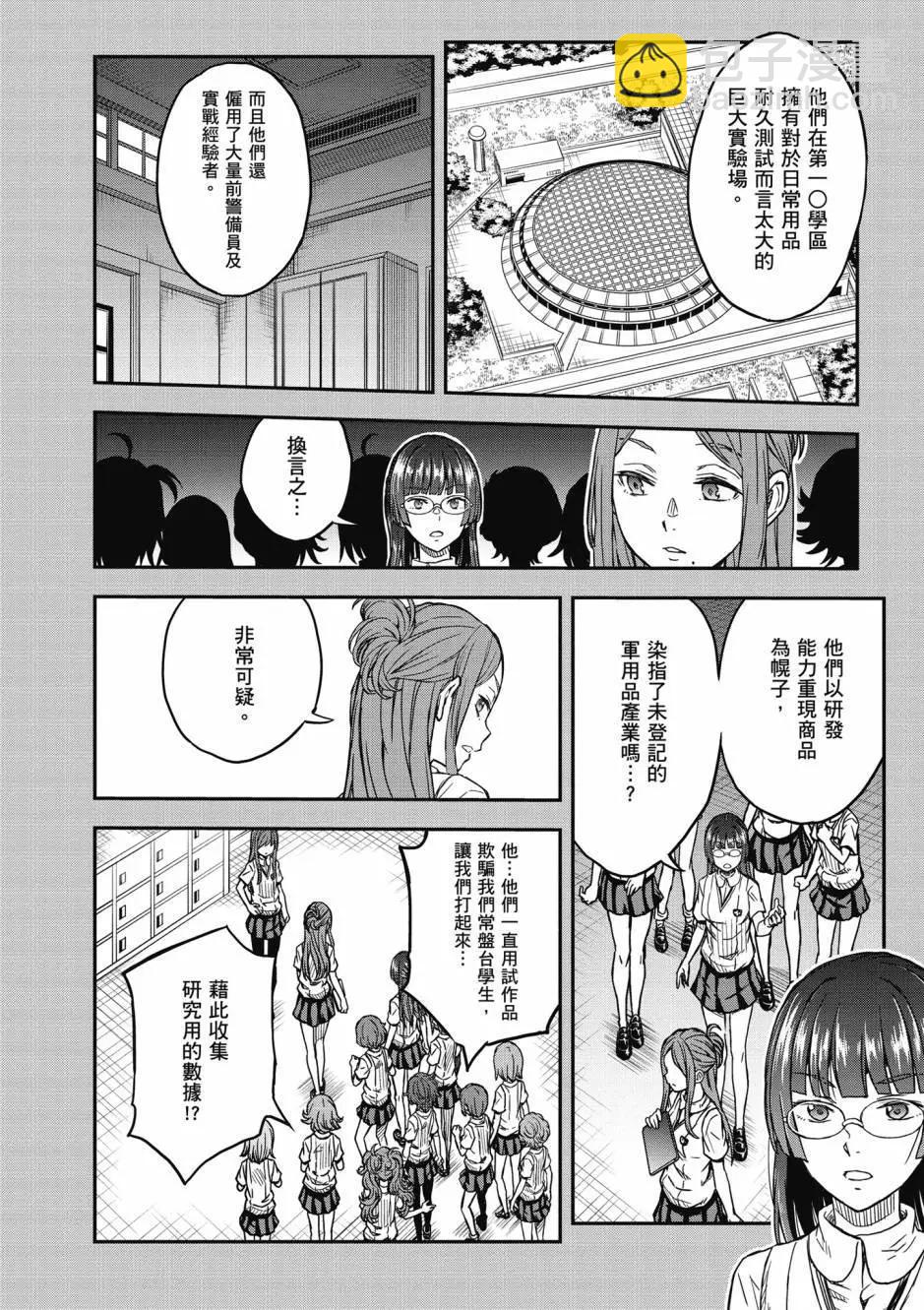 第18卷167