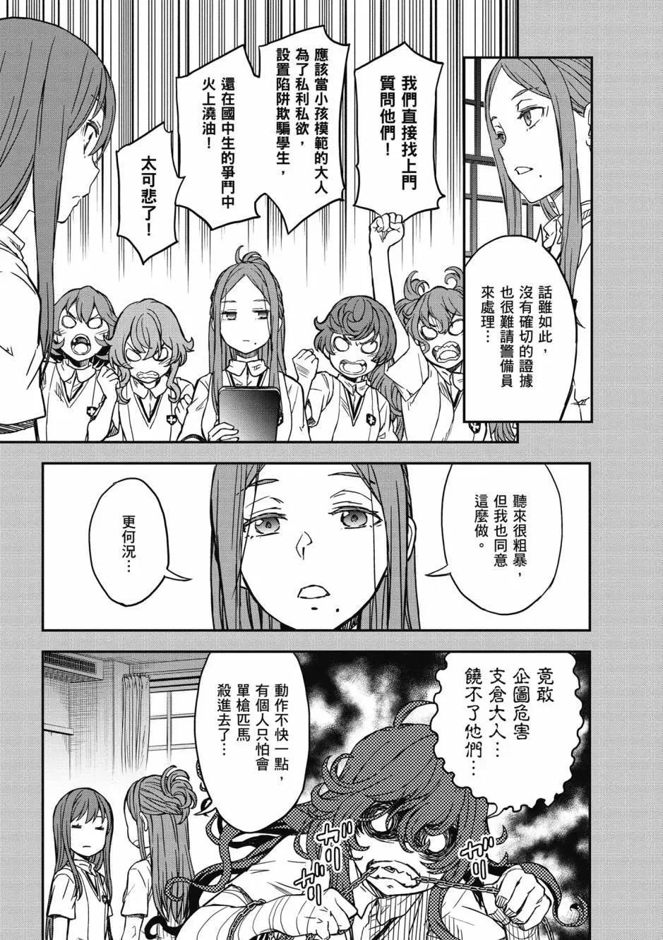 第18卷168