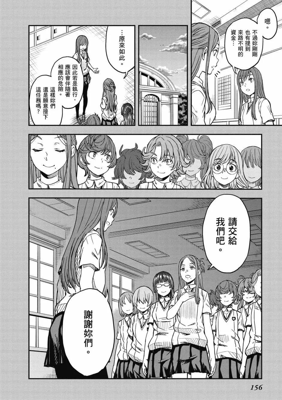 第18卷169