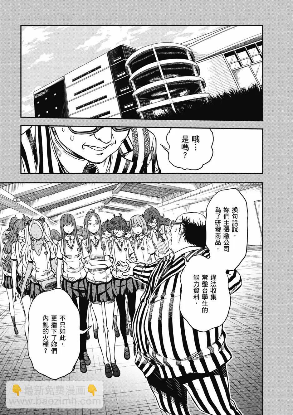 第18卷172