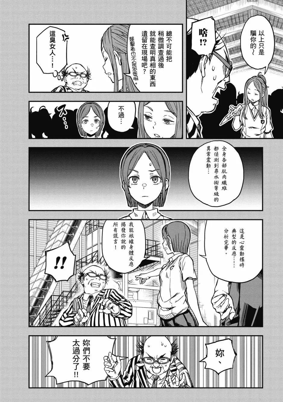 第18卷175