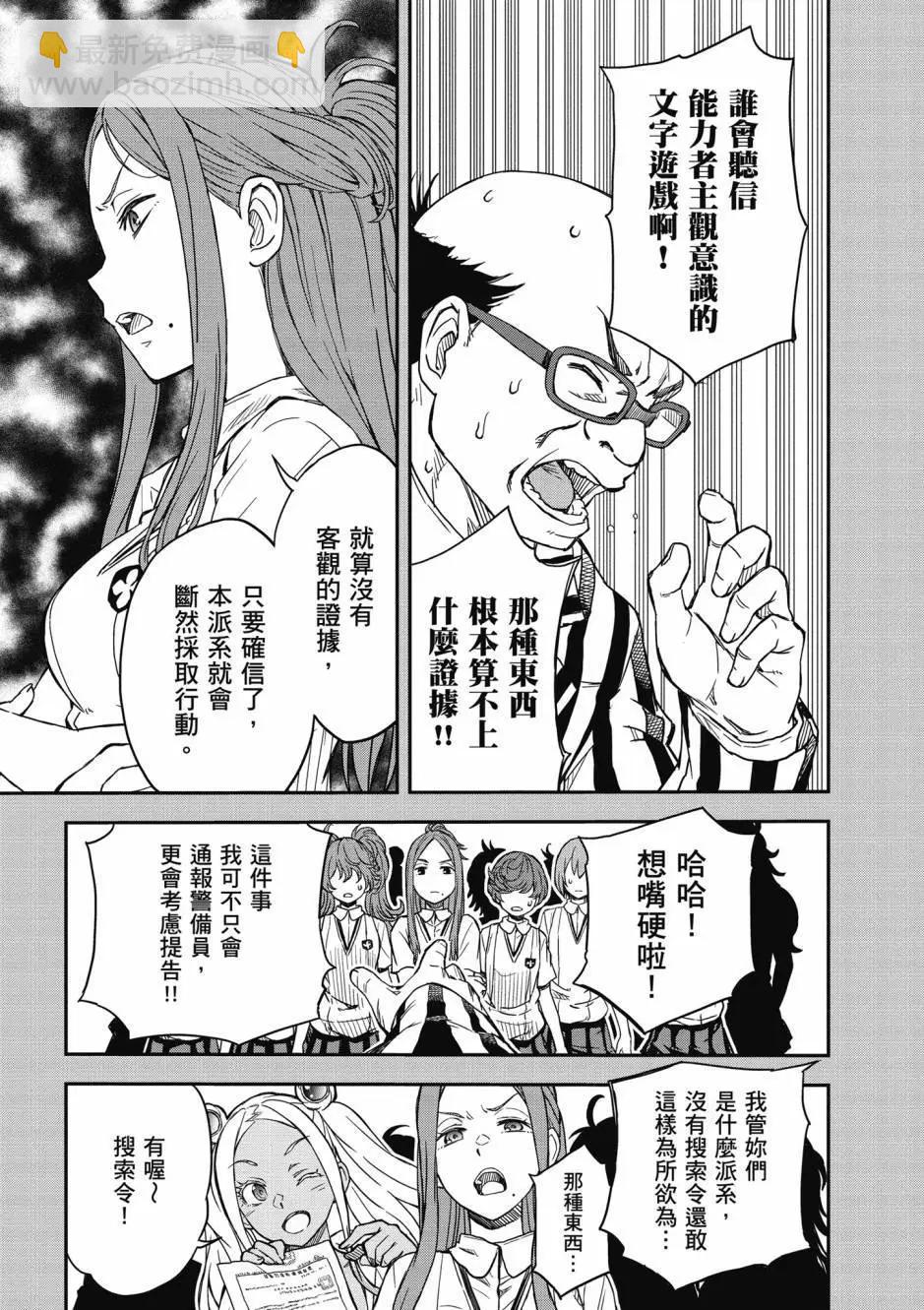 第18卷176