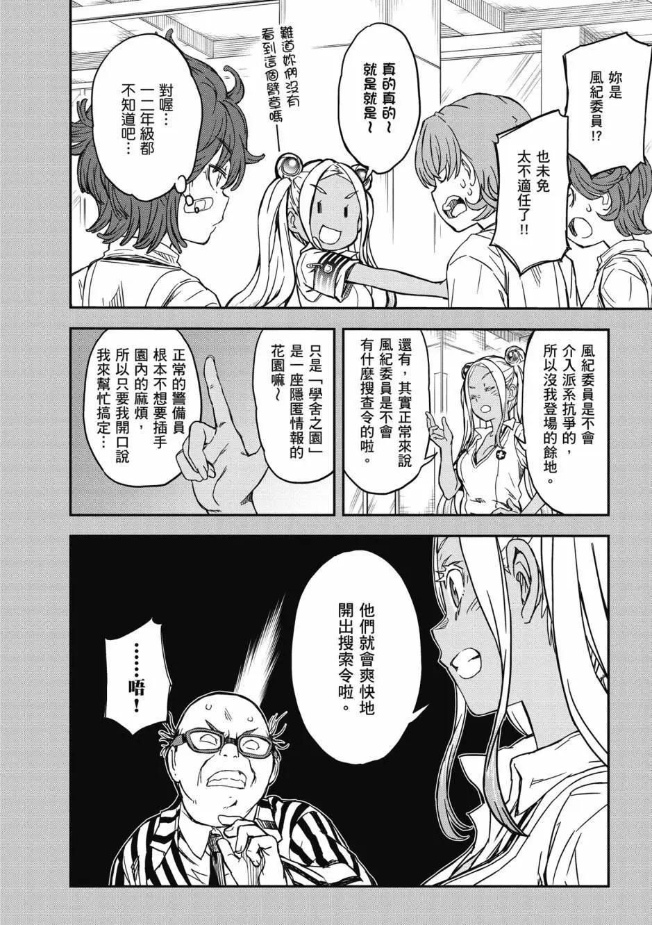第18卷179