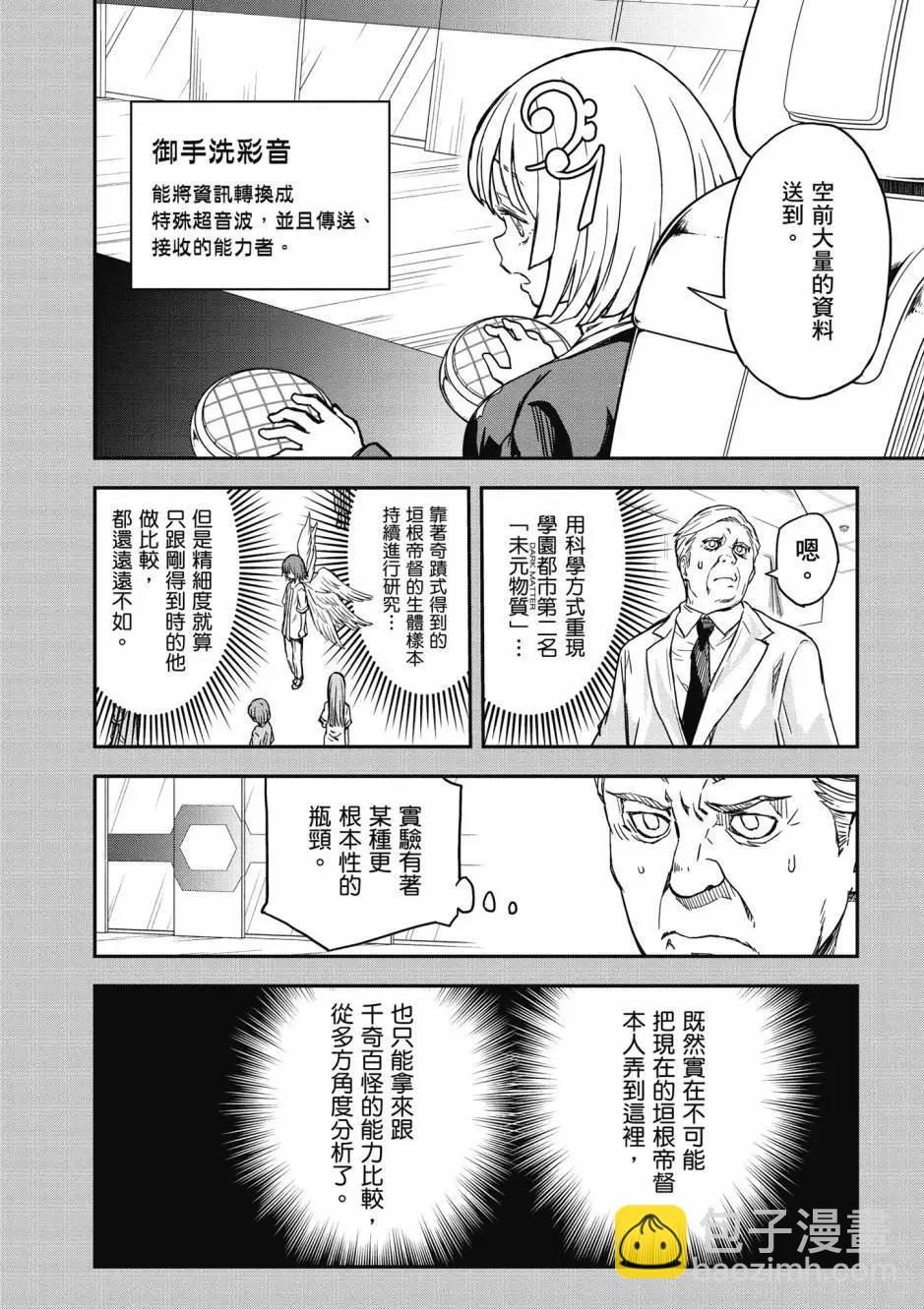 第18卷187
